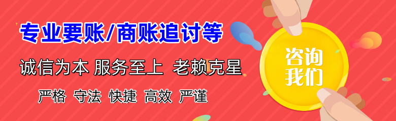 蚌山催收公司