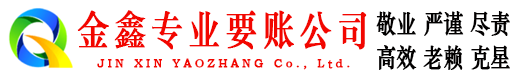 蚌山催收公司
